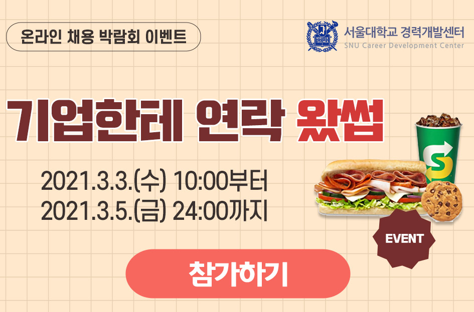 공지 팝업 이미지