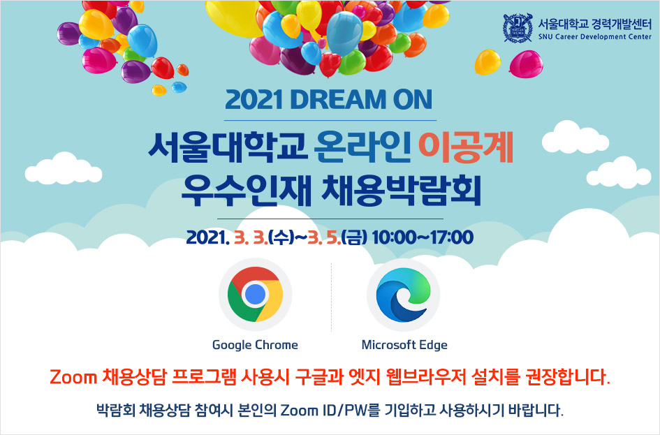 공지 팝업 이미지